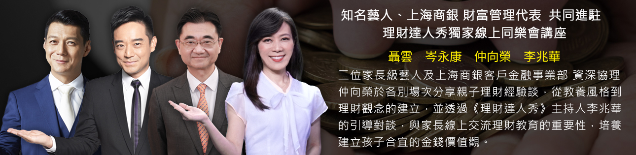 知名藝人
